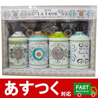 [Qoo10] LA TASSE（ 4本セット ハンドソ