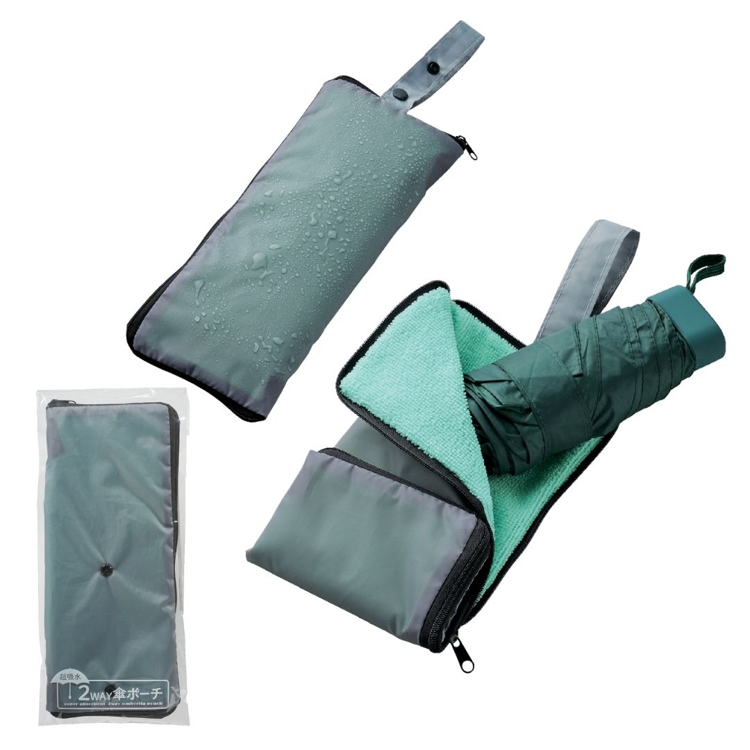 【40個セット】超吸水2WAY傘ポーチ 濡れない 撥水加工 2WAY ペットボトルホルダー 傘カバー タオル素材 内側吸水 雨の日 便利グッズ 梅雨対策 傘ケース おしゃれ 軽量
