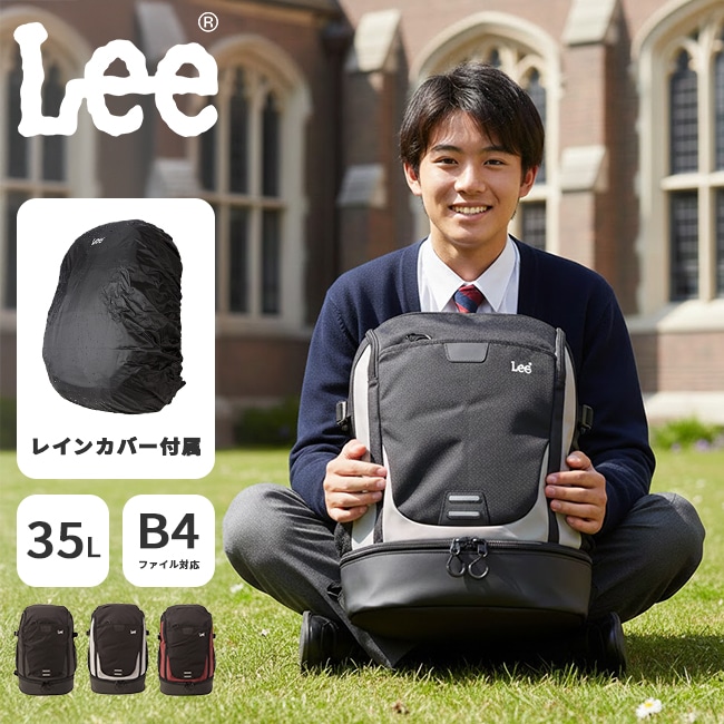 リュック 通学 35L 大容量 女子 男子 中学生 高校生 大学生 軽量 黒 大きめ スクバ スクールバッグ 320-16300