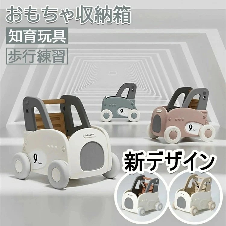 手押し車 乗用玩具 ベビーウォーカー 知育玩具 おもちゃ 乗り物 赤ちゃん つかまり立ち 押し車 男の子 女の子 玩具 ベビーファーストウォーカー 知育おもちゃ 知育 １歳 ２歳 足けり ベビー 出産