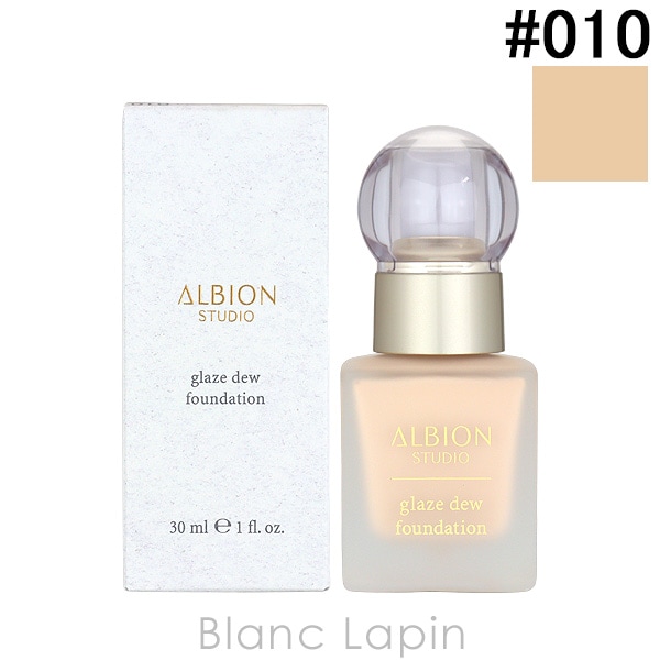 アルビオン ALBION アルビオンスタジオグレイズデュウファンデーション #010 ベージュ 30ml [505121]