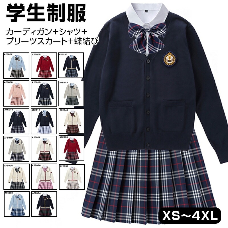 女の子スーツ 制服 学生服 種類豊富 高校制服 春秋ブレザーネクタイ 蝶結び リボン 学生服女の子スーツ コスプレ 卒業式 入学式 上下セット 高校生制服 入園式 発表会 コスプレ制服 チェッ