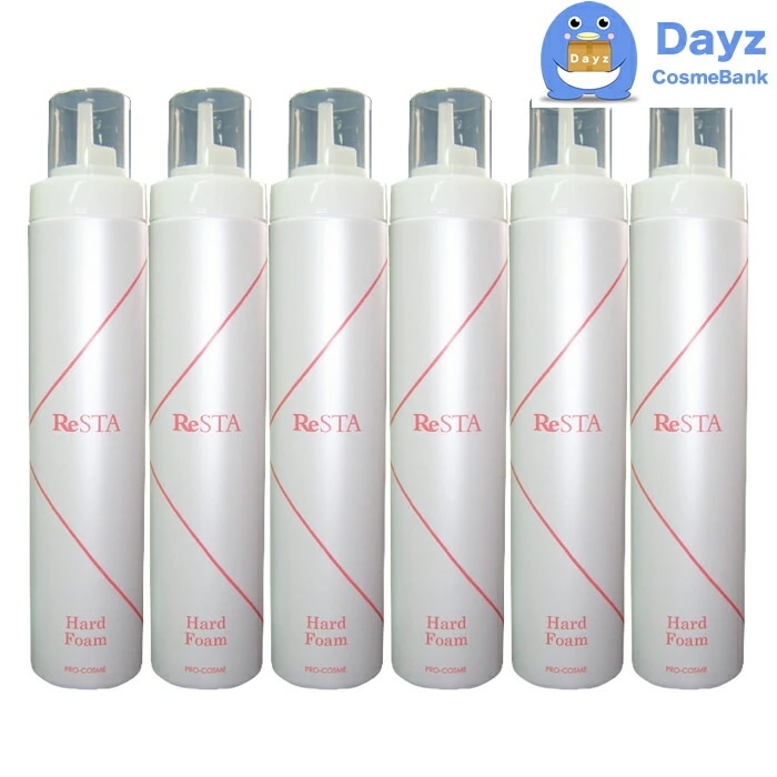 リスタ ツインカル 300g　6点セット　　ヘアスタイリング剤 ヘアムース　yb