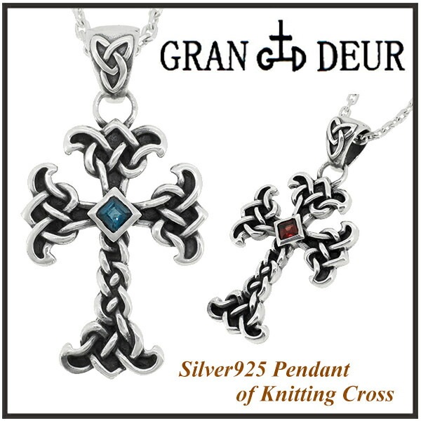 GRAN DEUR ニッティングクロスシルバーペンダントトップ