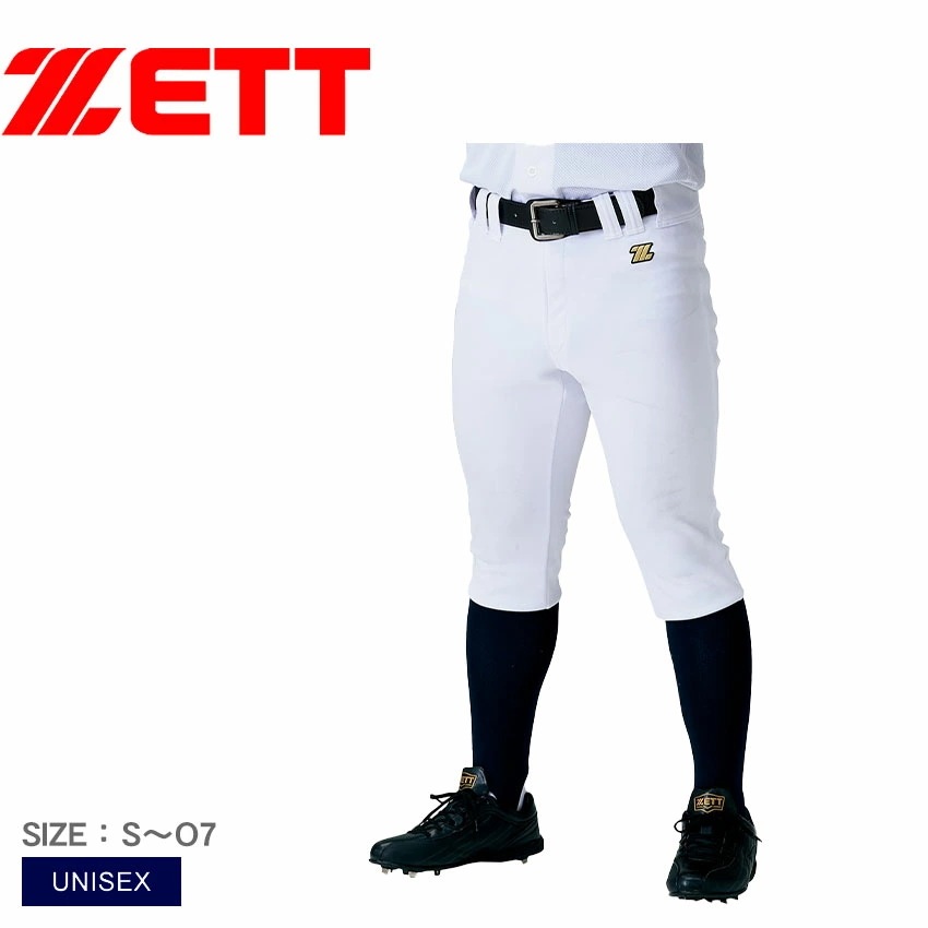 ショートフィットパンツ BU1282CP 大人 一般 S M L O XO 2XO 野球 ベースボール ウェア ユニフォーム ユニフォームパンツ 練習着 一般 大人 野球用品 スポーツ 部活