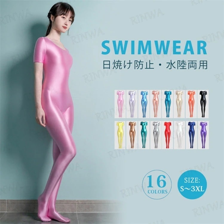 フィットネス 水着 レディース 超光沢 フィットネス水着 レギンス ノースリーブ コスチューム 大きいサイズ 体型カバー 冷感 水陸両用 かわいい オールインワン ママ レディ レオタード