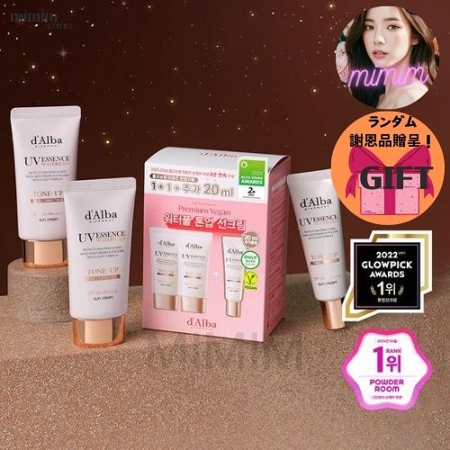 ダルバ ピンク トーンアップ 日焼け止め 企画 (50ml+50ml+20ml)