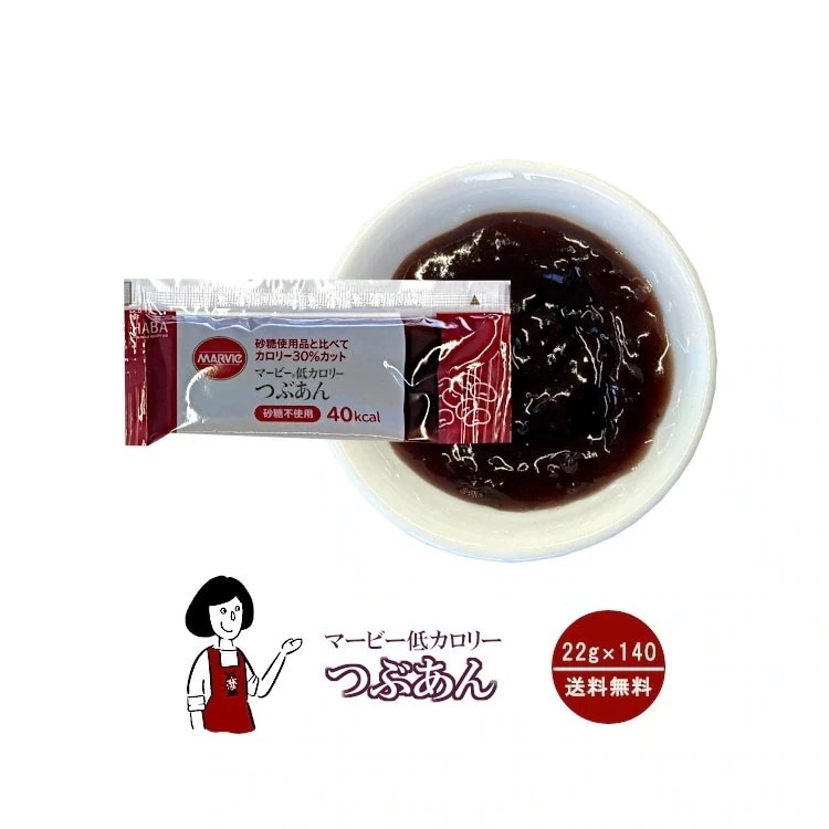 マービー 低カロリーつぶあん 22gｘ140袋