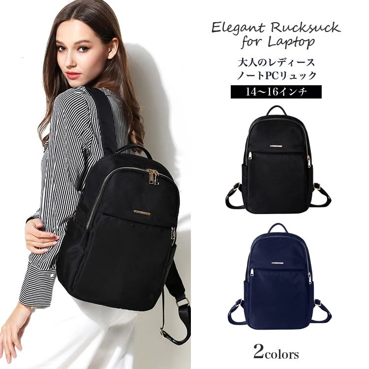 新機能追加PCバッグPCバックパックレディース機能バックパック大容量PCバックパックマルチポケットP4183
