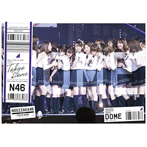 乃木坂46 ／ 真夏の全国ツアー2017 FINAL! IN TOKYO DOME(通常盤) (DVD) SRBL-1805