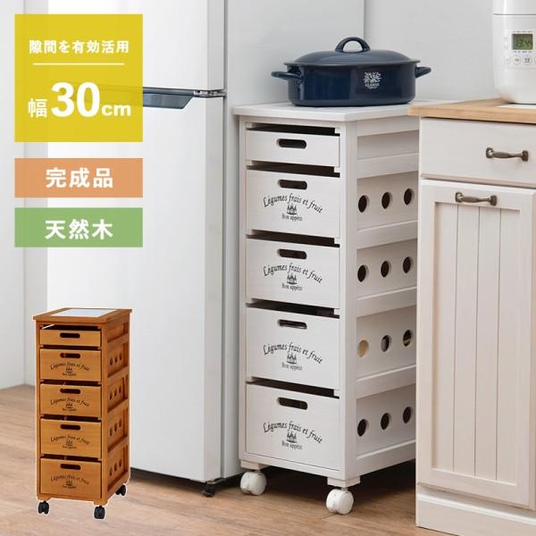 キッチンストッカー 幅30cm 木製 収納ワゴン タイル天板 キャスター付 すきま スリム 野菜ストック キッチン 台所 ストッカー
