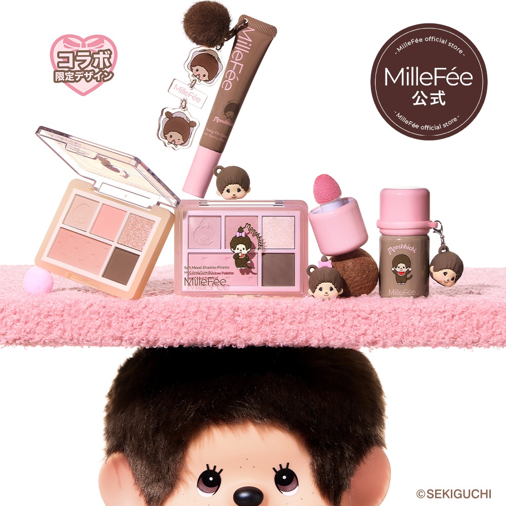 Qoo10] MilleFée 【限定セット】モンチッチコラボセット メ