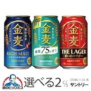お酒 まとめ売り 350ml×32 500ml×4 1969.キリン本搾りバラエティセット 350ml×24本（4種×6本