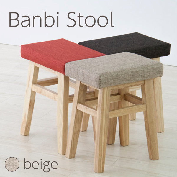 CL-785CBE ベージュ Bambi(バンビ) [バンビスツール] メーカー直送