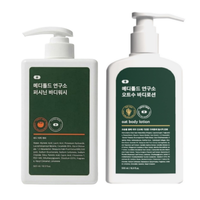 パーシモン ボディウォッシュ 500ml +オーツウォーターボディーローション 500ml/ボディーローション ボディウォッシュ