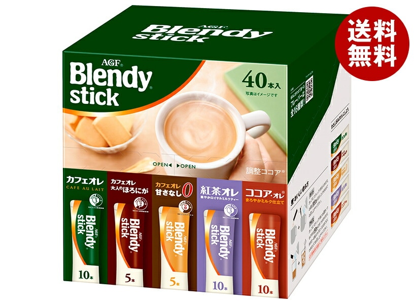 AGF ブレンディ スティック アソート 40本＊6箱入＊(2ケース)