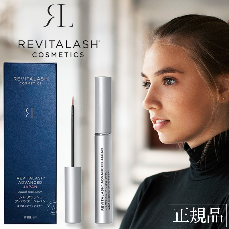 RevitaLash advanced アメリカ正規品リバイタラッシュ3.5ml アメリカ製