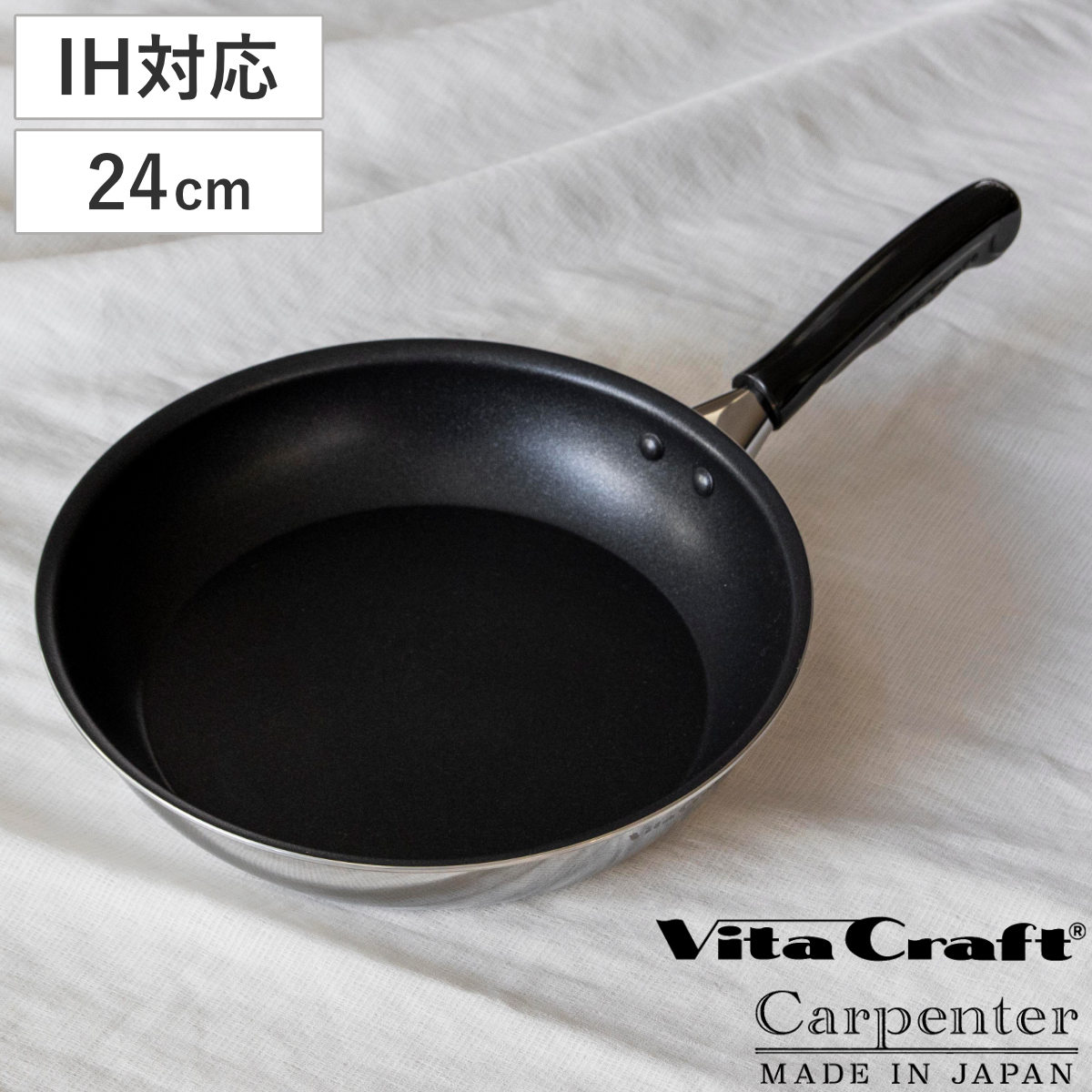 Vita Craft フライパン 24cm IH対応 カーペンター PFOAフリー ビタクラフト ガス火対応 炒め鍋 金属ヘラOK ふっ素加工 軽い 日本製 24センチ フッ素加工 いため鍋