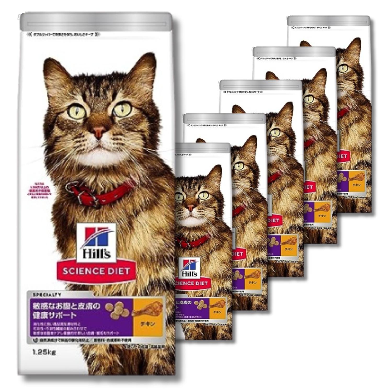 6個セット ヒルズ サイエンス・ダイエット 猫 敏感なお腹と皮膚の健康サポート チキン