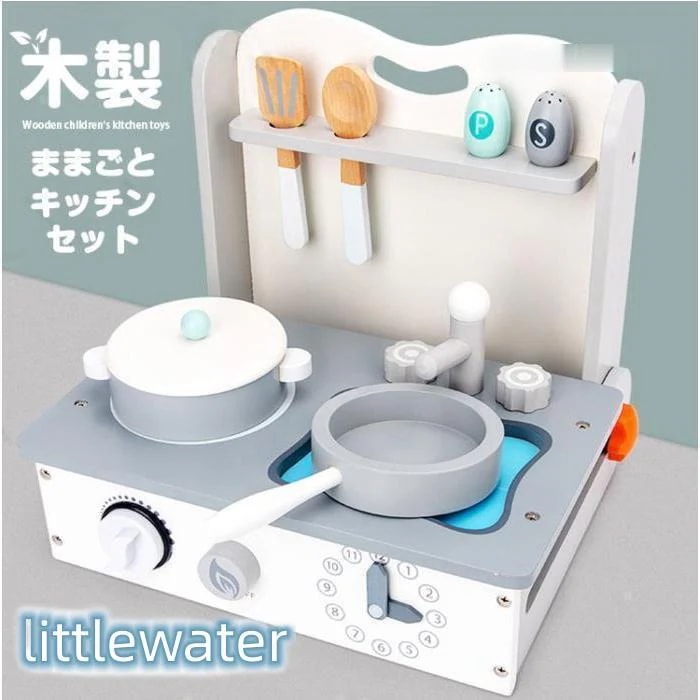 木のおままごとセット 木製 【30%OFFセール】おままごと 3歳 誕生日 4歳 ごっこ遊び 子供 5歳 キッチン キッチン 持ち運びに便利 木のままごと 折り畳み式 知育玩具 木製