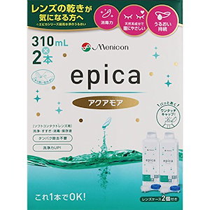 メニコン エピカコールド アクアモア ソフト用 310ml 2本 (コンタクトケア用品)