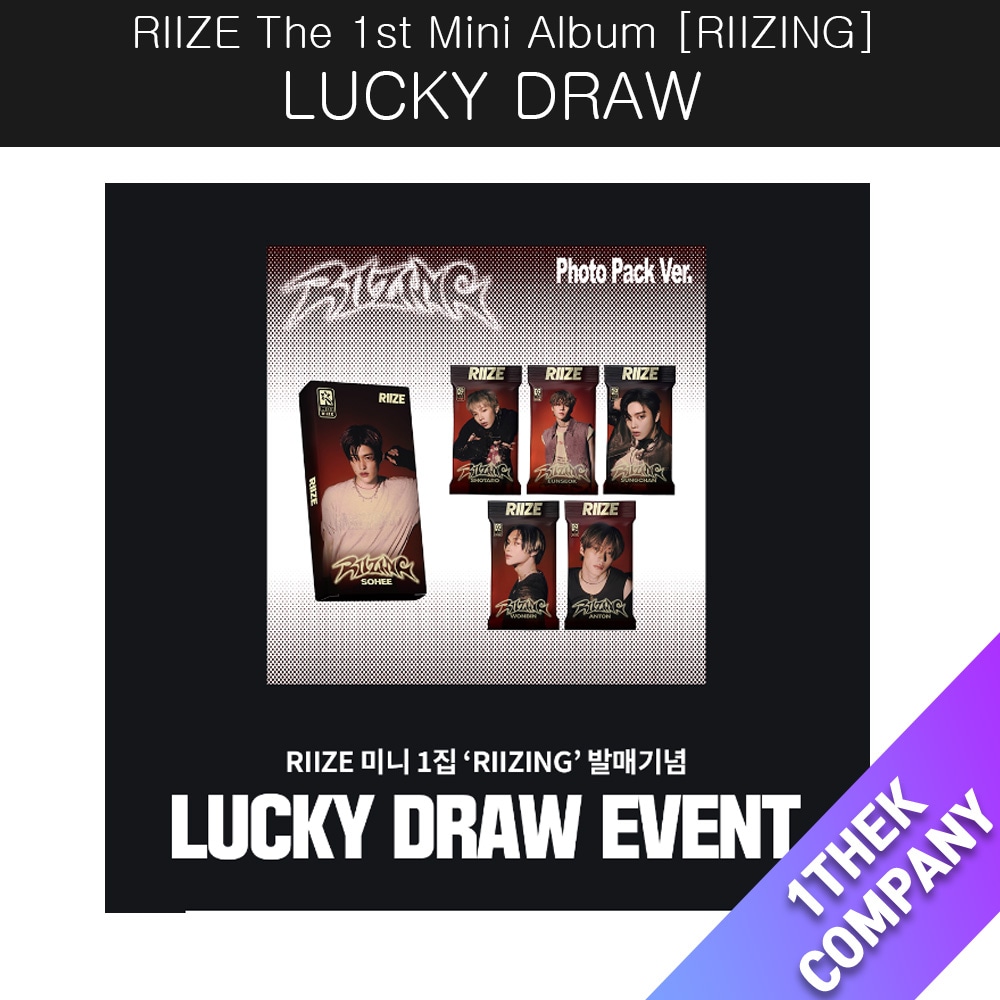 (6種 セット) [ktown4u LUCKY DRAW] RIIZE The 1st Mini Album [RIIZING](Photo Pack Ver.)