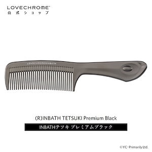 Qoo10] ラブクロム (R)Fツキ シルバー 美髪コーム くし : ヘア