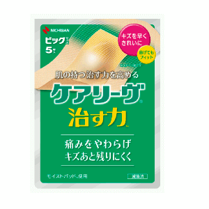 他サイト： ケアリーヴ 治す力 ＣＮ５Ｂ ビッグサイズ ５枚入　【ODK】の商品画像