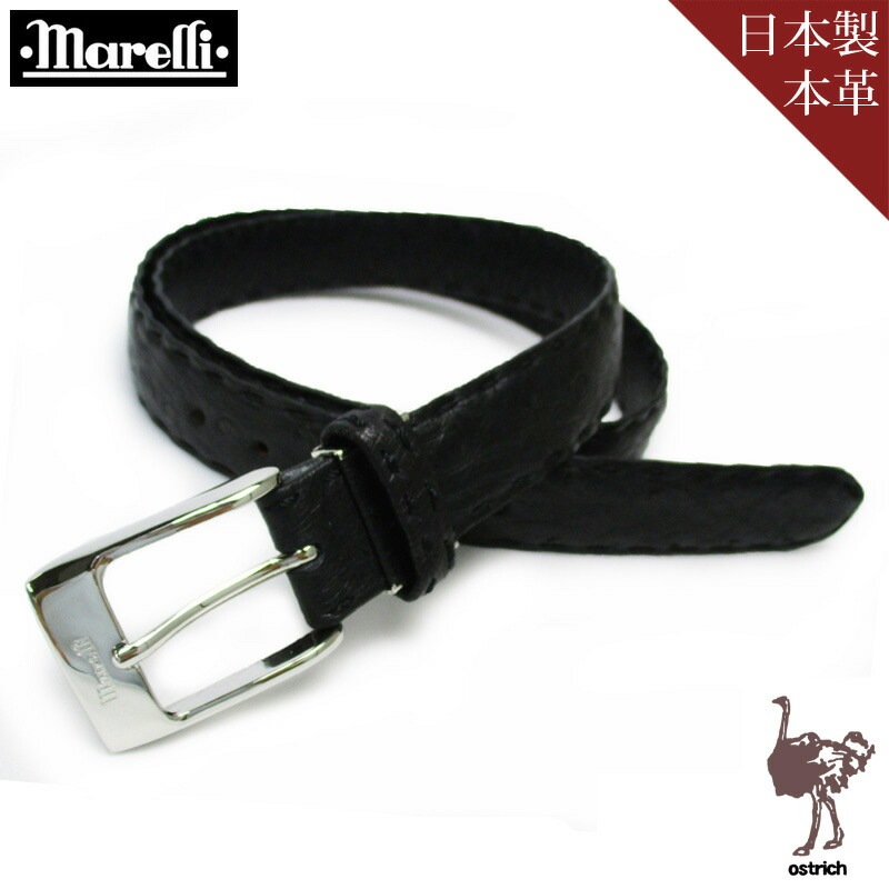 marelli マレリー 日本製 オーストリッチ ベルト ハンドステッチ ピンバックル 30mm MB20550 Ostrich ダチョウ革 だちょう革 メンズ レザーベルト 本革 手縫い ハンドメイ