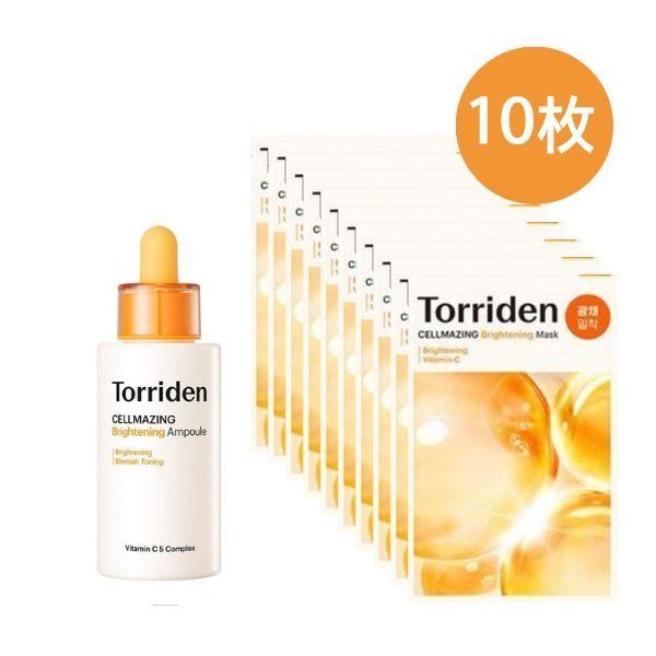 セル メイジング ビタC ブライトニング アンプル 30ml + ビタマスク 10枚