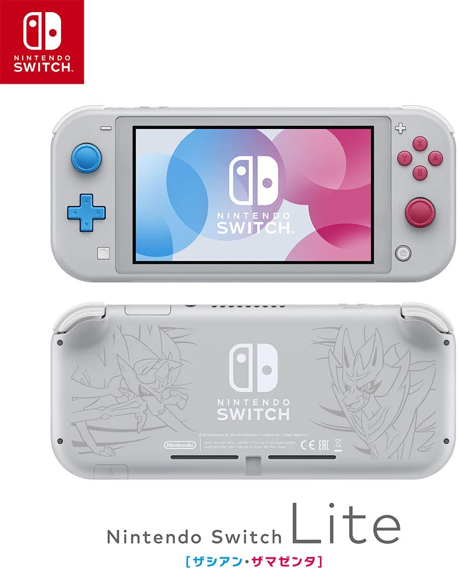 Nintendo Switch Lite ザシアンザマゼンタ