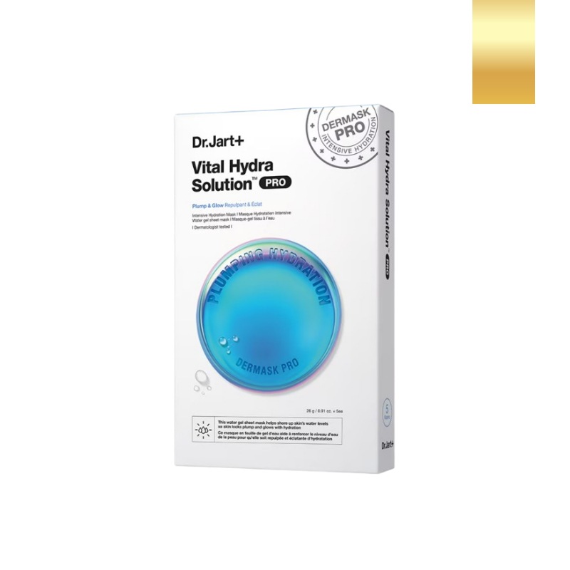 ザマスク バイタル ハイドラソリューションプロ 5枚