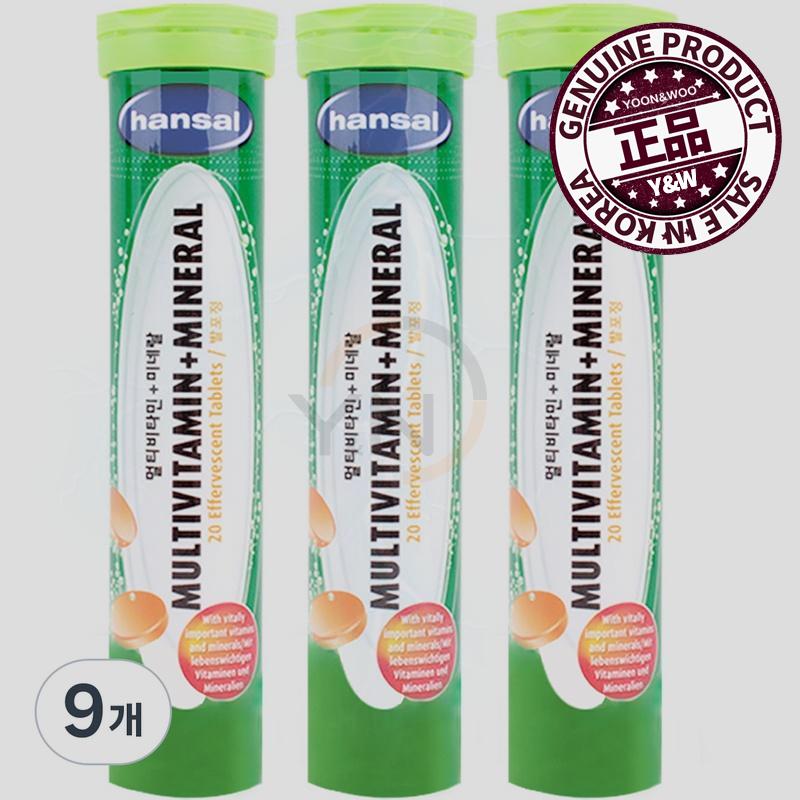 ハンジャル 発泡ビタミン マルチビタミン プラス ミネラル 82g 9つ