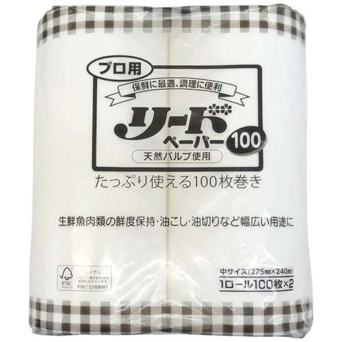 ライオンハイジーン 【ケース販売】 ライオン業務用プロ用リードペーパー 中サイズ 100枚×2ロール×8個入