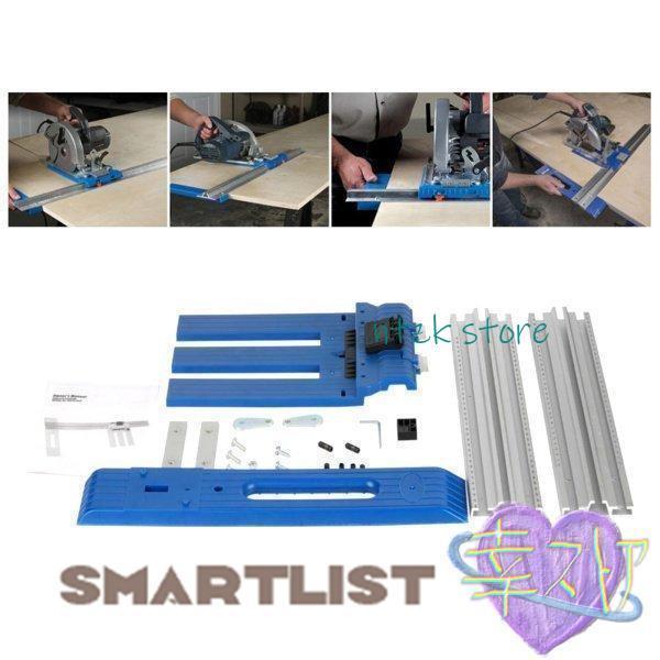 3日で配達 電気丸鋸固定ガイドシステムスライドレールスライド固定トラックエッジカット木工ツール