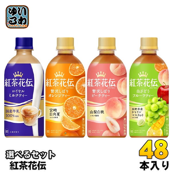 紅茶花伝 ハクトウの気遣い さいとうなおき 当選品 3 紅茶花伝 ハクトウの気遣い さいとうなおき 当選品 3 - その他
