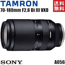 ピザショップさん専用　タムロン28-200mm ソニーEマウント　ジャンク品 ピザショップさん専用 タムロン28-200mm ソニーEマウント