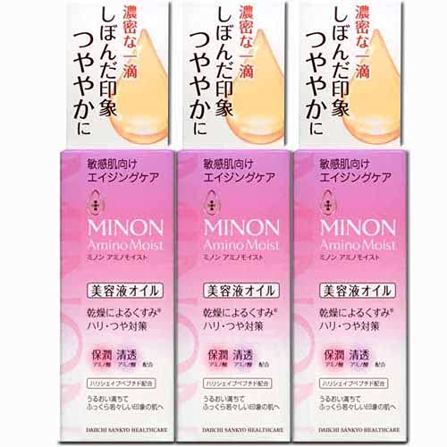 【３本】ミノン アミノモイスト エイジングケア オイル 20ml３本(4987107628978-3) 美容液オイル数滴でうるおい＆ハリをプ