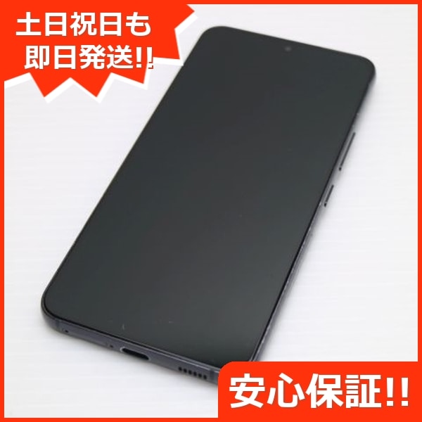 美品 Galaxy S22 SC-51C ファントムブラック スマホ 白ロム 中古 土日祝発送OK 36