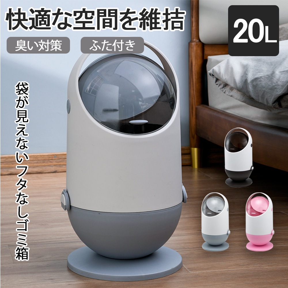 ゴミ箱 20L おしゃれ フロントオープン 分別 ダストボックス 積み重ね キッチン スリム シンプル 大容量 ふた付き 縦型 カウンター下 C-39