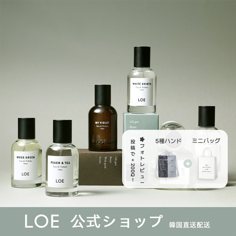 [韓国で大好評!]香水 50ml 11種/韓国の人気香水/自然/桃茶/森/ムスク/ウッド/リネン/みかん/バニラ/生花/桜/石鹼/フレッシュ/ビーガン/韓国コスメ