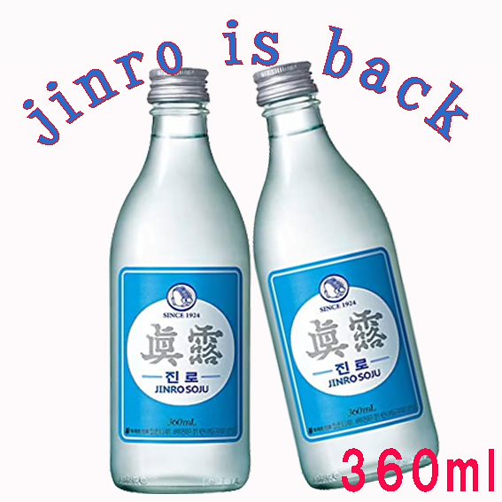 is back 360ml 16.9度 １BOX（２０本 リキュール 食材 料理 お酒焼酎