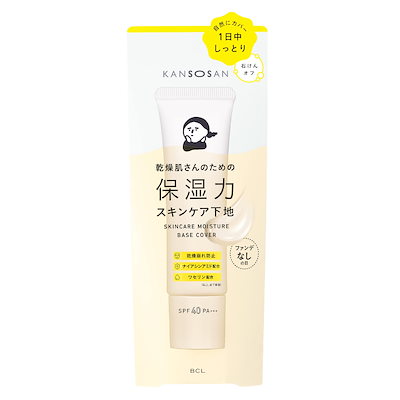 他サイト： スタイリングライフ 乾燥さん 保湿力スキンケア下地 カバータイプ 30gの商品画像