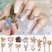 【10％OFF】 Qoo10] 最新作ネイルパーツ人気 韓国 ジェルネイ : ネイル ネイルパーツ