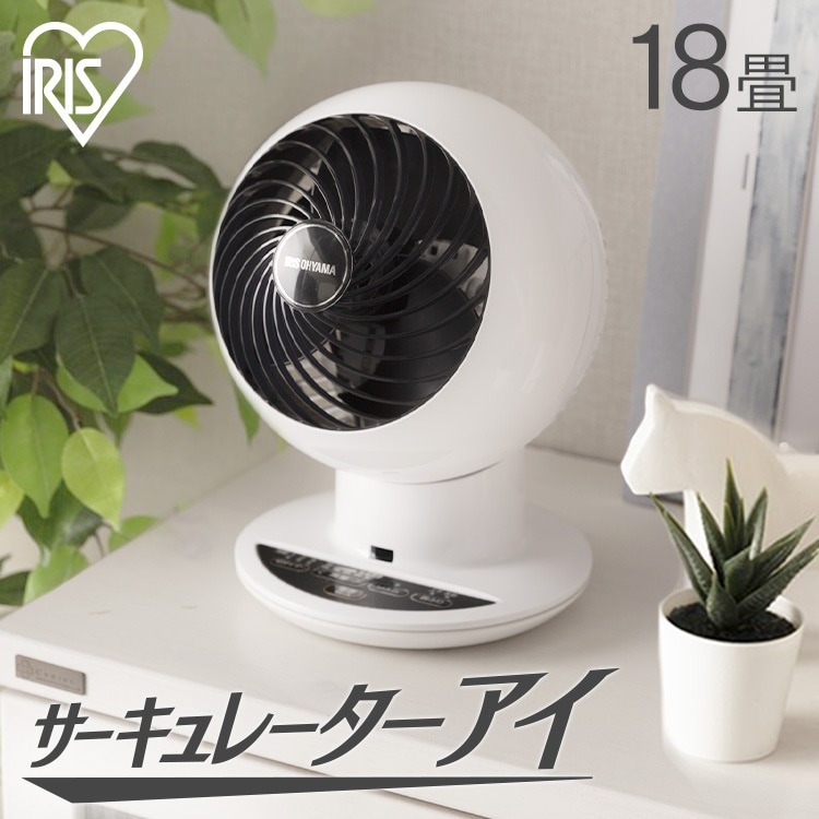 サーキュレーター リモコン 首振り 18畳 3D送風 上下 左右 扇風機 コンパクト PCF-SC15T PCF-SC15T-EC ホワイト アイボリー　メガ割