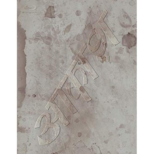 椎名林檎 ／ 椎名林檎と彼奴等の居る真空地帯(Blu-ray Disc) (Blu-ray) UPXH-20072