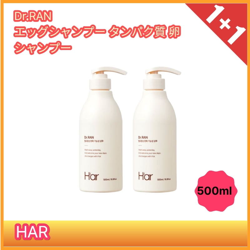 Dr.RANエッグシャンプー タンパク質 卵シャンプー500mlX 2個