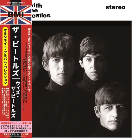 THE BEATLES / WITH THE BEATLES : THE ALTERNATE ALBUM