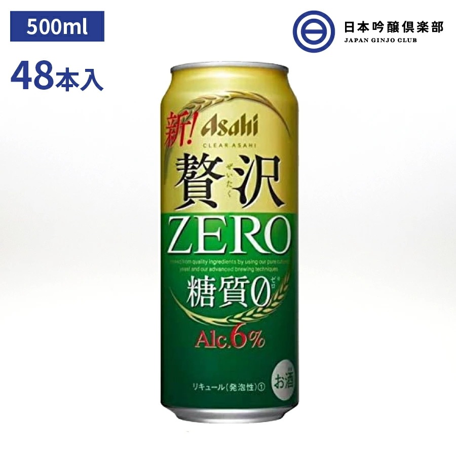 アサヒ ビール類 350ml×96本(4ケース)[送料無料※一部地域は除く] 酒や