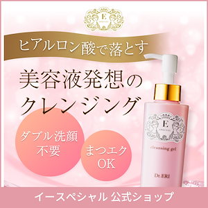 Qoo10] アンジョ スキンソフトピーリングジェル スネイル